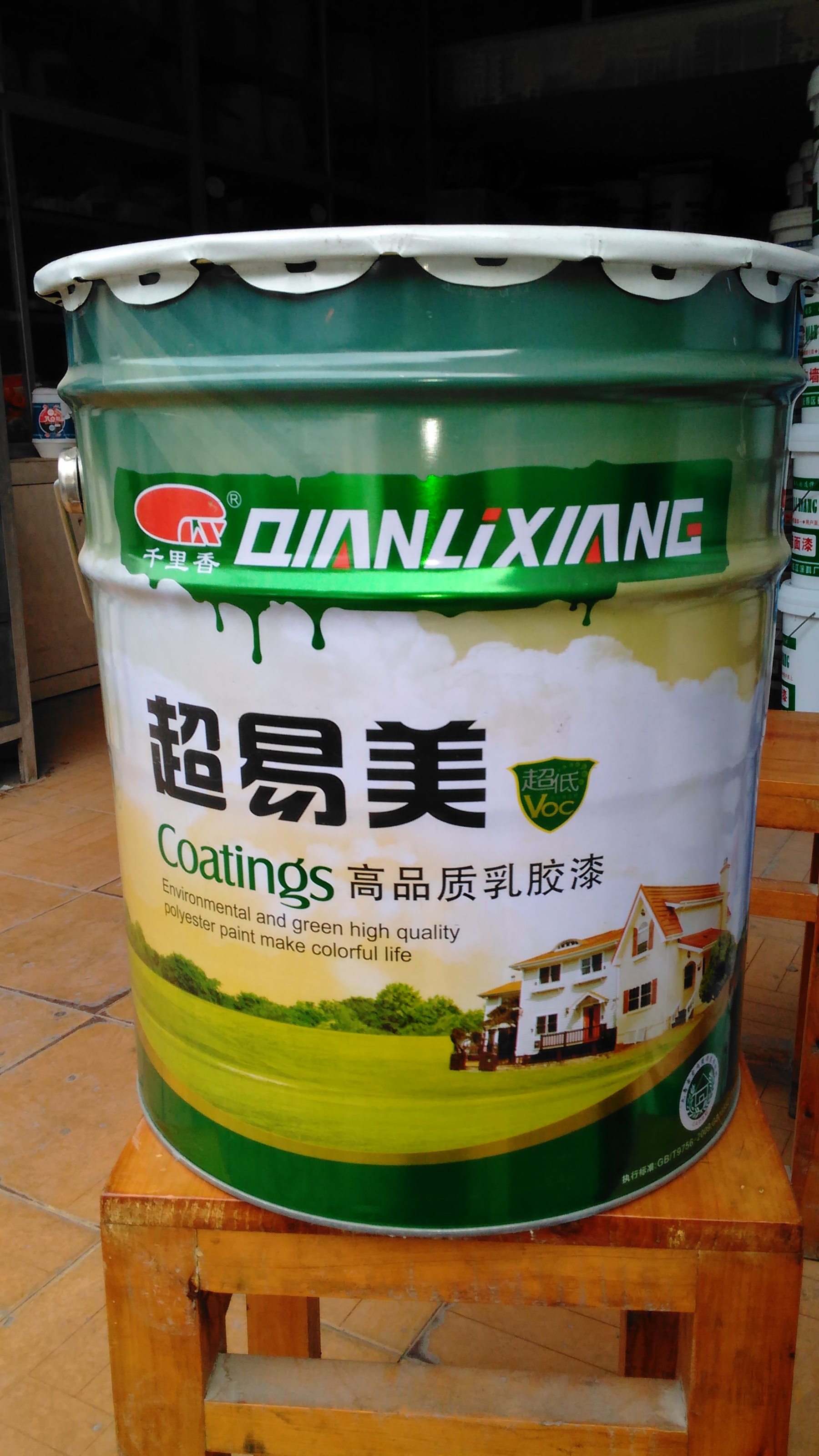 超易美乳胶漆