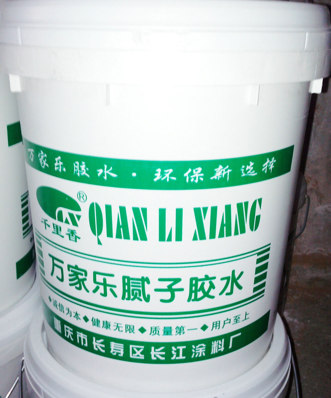 万家乐腻子胶水