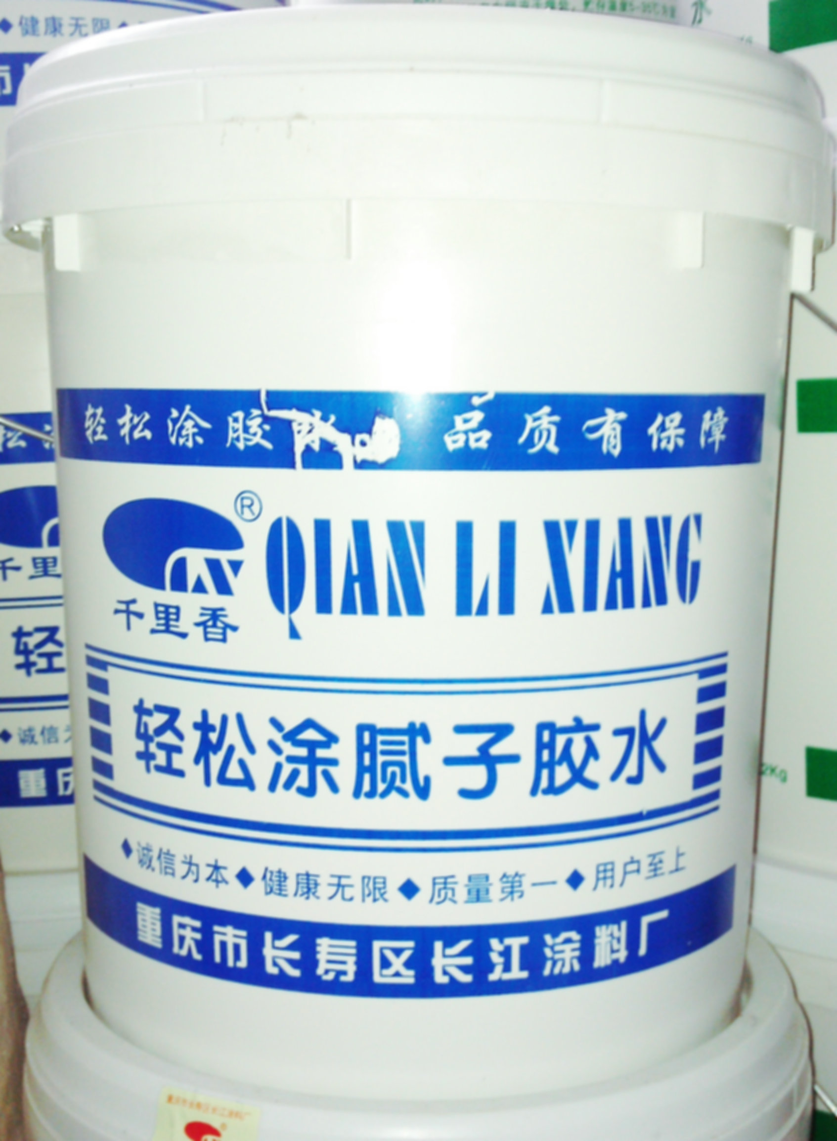 轻松涂腻子胶水